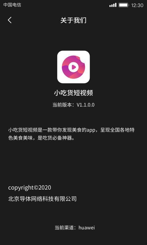 小吃爆料视频大全集下载,一网打尽美食界的秘密与诱惑