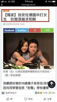 妮娃邻居爆料视频大全,揭秘生活琐事与邻里温情