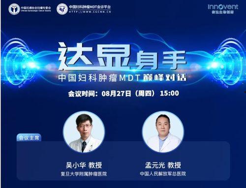 巅峰教授爆料视频,视频爆料背后的惊人真相