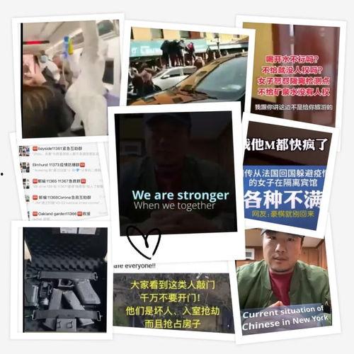 团山最新爆料事件视频播放